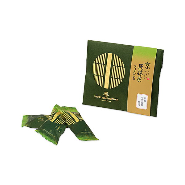 クリスマス お歳暮 お菓子 お返し 内祝い プレゼント 詰め合わせ ギフト 可愛い スイーツ 洋菓子 お礼 個包装 京都限定 プチギフト 退職HFTH-6NK 京・匠抹茶 フィナンシェ 3個入