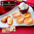 ハロウィン 秋の味覚 お歳暮 お菓子 お返し 内祝い ギフト 洋菓子 お礼 個包装【季節限定】HST-12AN3 スマイルフォー東北−フロム芦屋 ケーク・フロマージュ・アソート<林檎>3種7個入り ※お届けは2/14まで