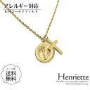 ネックレス メンズ K14GF マリア コイン & メダイ クロス ペンダント ゴールド シンプル 男性 ゴールドフィルド K18 18金 K10 お探しの方に...