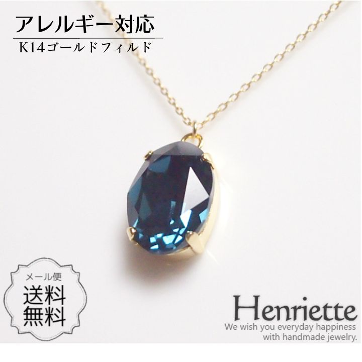 ネックレス レディース K14GF ティアドロップ スワロフスキー SWAROVSKI ゴールド フ ...