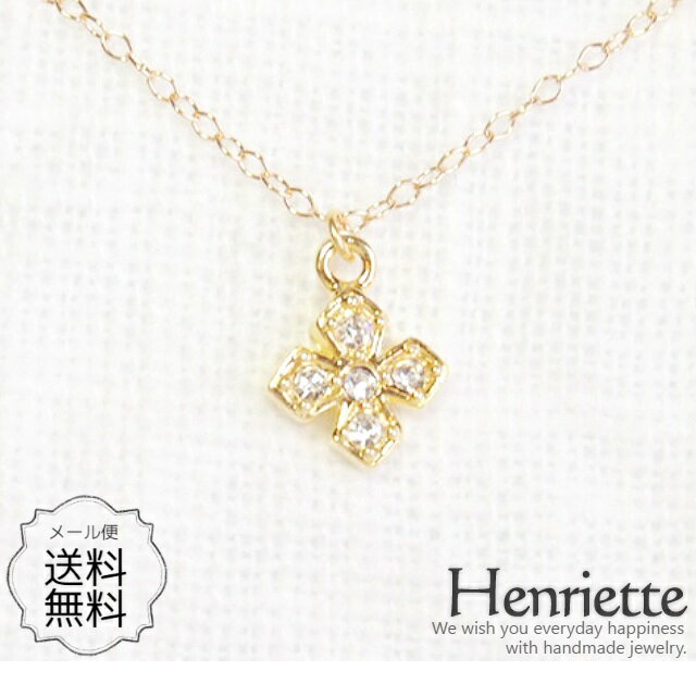 Rakuten - ネックレス レディース シンプル K14GF クローバー 四葉 ゴールド フィルド K18 18金 K10 お探しの方に 人気 金属アレルギー対応 ニッケルフリー つけっぱなし 華奢 ペア お揃い 誕生日 プレゼント 出産祝い ギフト 送料無料