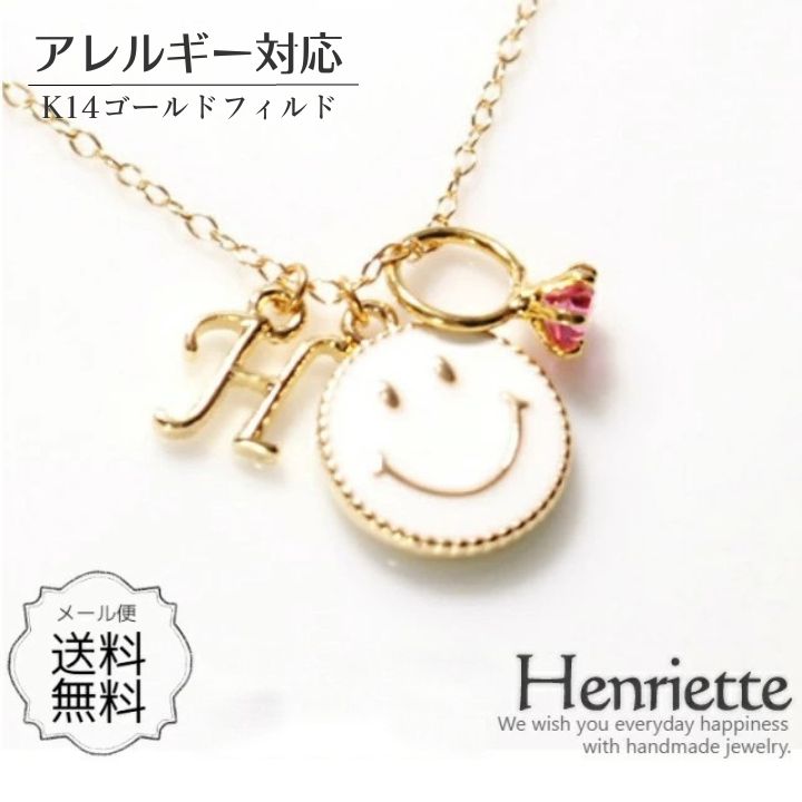 【16日までPT10倍】ニコちゃん & イニシャル 誕生石 ネックレス K14GF ゴールドフィルド スマイル レディース K18 K10 お探しの方に 人気 ランキング 金属アレルギー対応 ニッケルフリー チェーン 切れない 極細 華奢 ペア お揃い 誕生日 プレゼント ギフト 送料無料