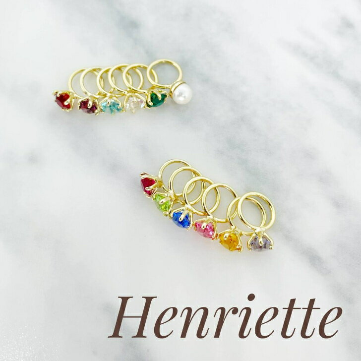 誕生石 ベビーリング チャーム ゴールド カラー 選べる 誕生月 誕生日 出産祝い バースデー ネックレス ペンダント トップ ランキング 1位 3個以上で メ...