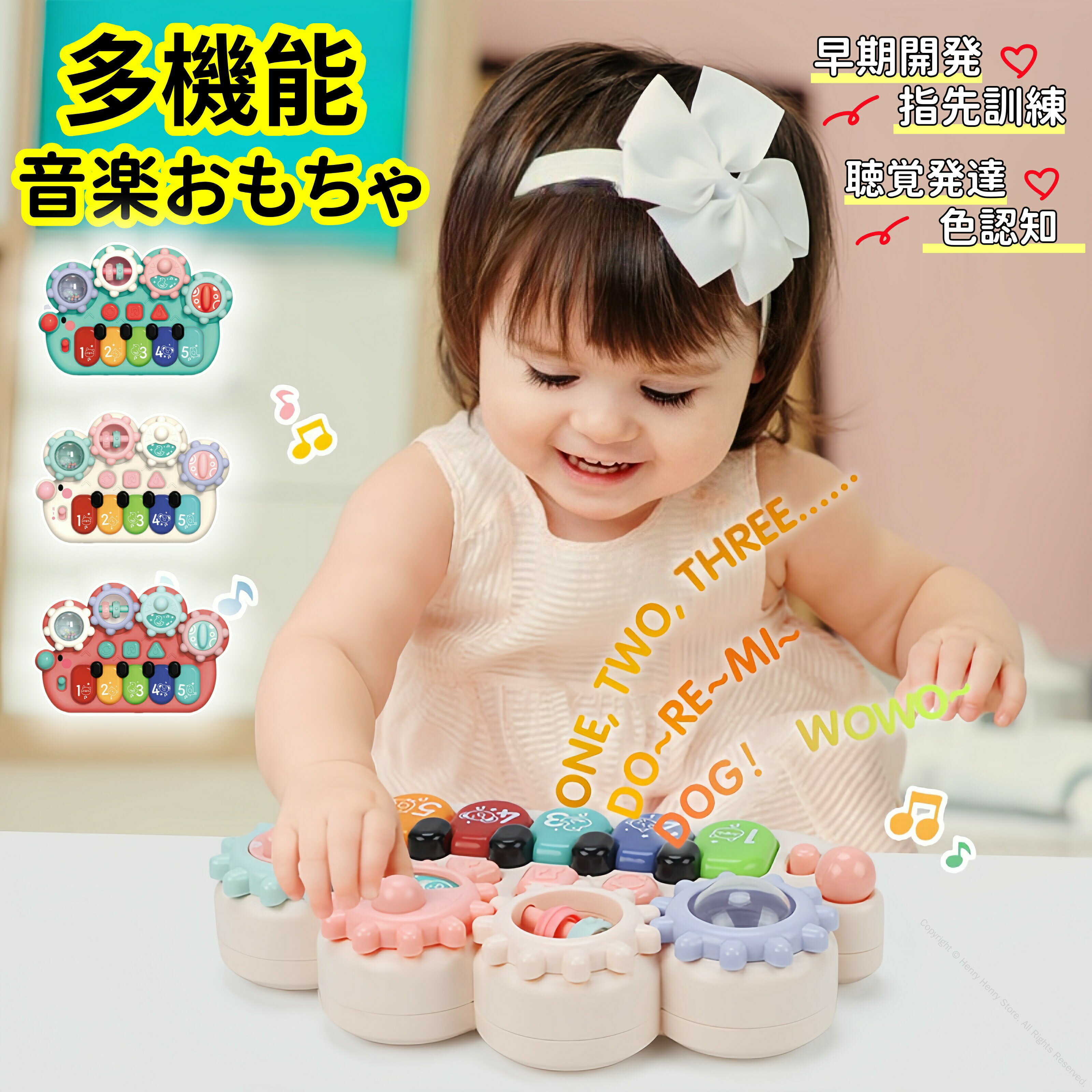 多機能 ピアノおもちゃ キッズ キーボード おもちゃ 赤ちゃん 楽器 音と光 5種類動物音 13曲 子供おもちゃ 知育玩具 早期開発 指先訓練 聴覚発達 色認知 動物認知 1歳2歳 おもちゃ 男の子 女の子 1歳児 おもちゃ 人気ランキング 誕生日 プレゼント クリスマスギフト 知育効果