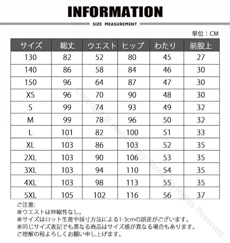 スクールパンツ ロングパンツ 男子 高校生 制服 ズボン チェック柄 2点セット ネクタイ付き スクールせいふく 通学 学生服 キッズ ジュニア 子供 男の子 小学生 お受験 発表会 中学生 入学 卒業 チーム ユニフォーム対応