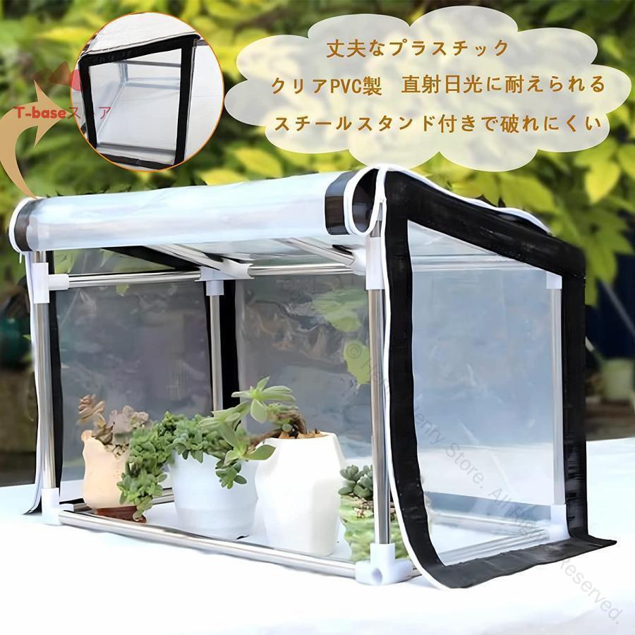 温室 小型 ビニールハウス 温室 ビニール 植物保護カバー 防水 園芸用ビニールハウス 小花棚カバー 家..