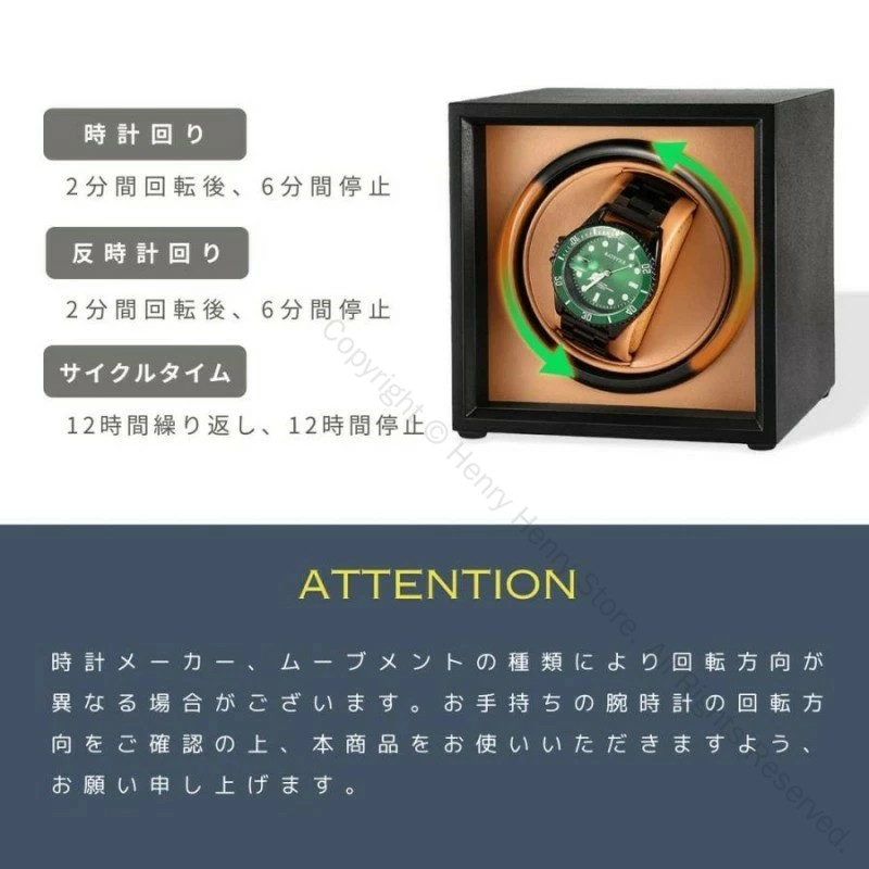 ワインディングマシーン 自動巻腕時計 収納ケース 自動巻き上げ機 1本用 腕時計収納 ワインディングマシン 時計保管 ロレックス対応 静音設計 おしゃれなワインダー
