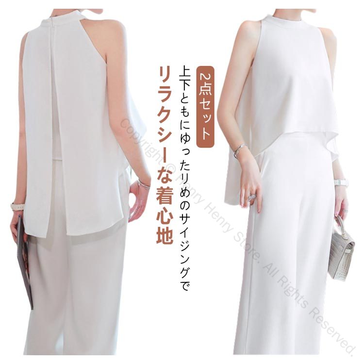 大人な女性らしいセットアップ上下ともにゆったリめのサイジングでリラクシーな着心地。それぞれ単品使いでもサマになるデザインが嬉しい。 サイズ S M L XL サイズについての説明 S M L XL サイズ：写真通り ※上記サイズは平置き実寸...