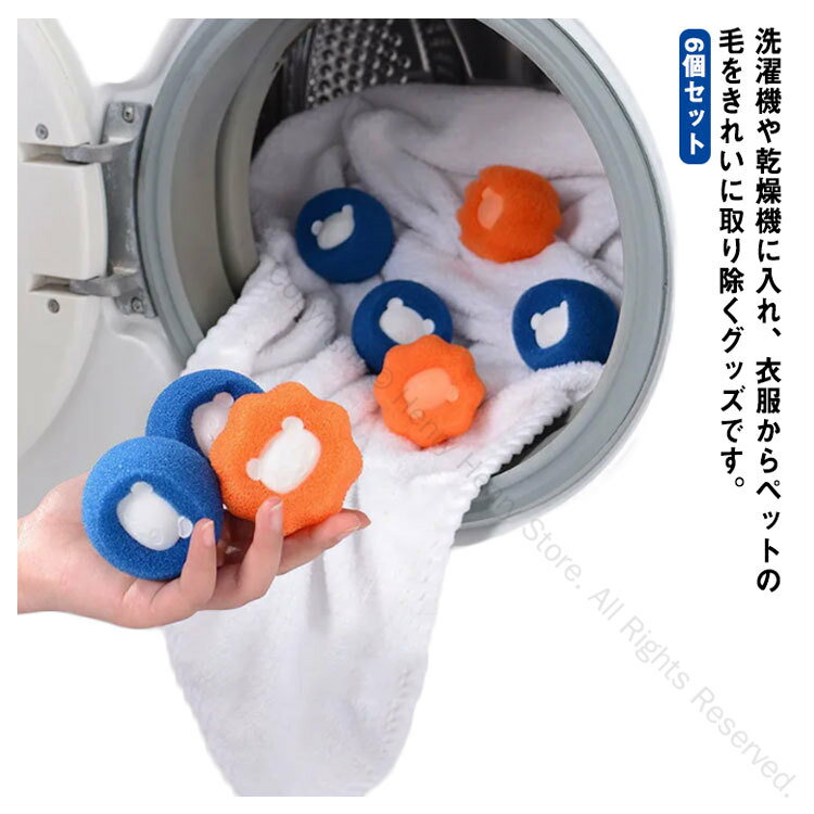 ペット抜け毛取り 洗濯グッズ 犬 洗濯 6個セット 肉球型 洗濯用 ねこ 洋服 掃除クリーナー 抜け毛取り ..