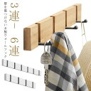 リビング用洋服掛け6連5連3連4連壁掛けハンガー帽子掛け吊り下げコート掛けコートハンガーハンガーフック装飾用多機能省スペース収納家具