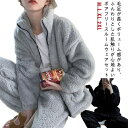 ふわふわ もこもこ 上下セット セットアップ レディース リラックスウェア ボアフリース ルームウェア ボア ジップアップ 秋冬 あったか 防寒 パジャマ 部屋着 トップス 長袖 ナイトウェア パンツ 2点セット ボア かわいい ギフト プレゼント 人気素材で快適着心地の防寒対応