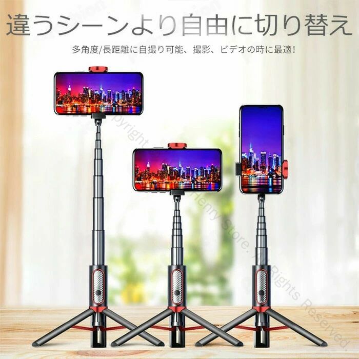 Henry Henry Storeの自撮り棒 三脚付き セルカ棒 bluetooth無線リモコン付き 伸縮可能 軽量 コンパクト iPhone Android対応 スマホホルダー アルミ合金製 iPhone Xs/Xs Max/XR/X/8/8P/7/7P/6S/6/5 Galaxy S10/9/8/7/6対応｜アングル3