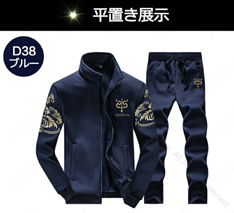 スウェット ジャージ 上下 メンズ スポーツウェア パーカー パンツ セットアップ トレーニングウェア ..