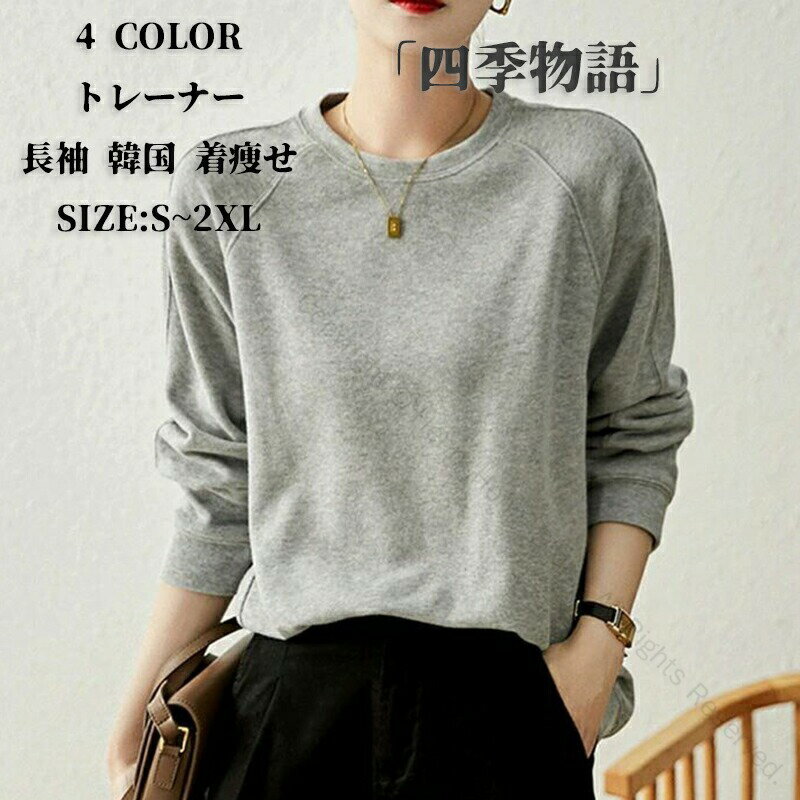 ȥ졼ʡ ǥ Ĺµ å ȥåץ 롼ͥå ݼ ץ륪С ѡ ̵ 奢  ڹ ä 餻 ηС...