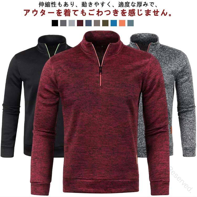 秋冬 スポーツ 長袖 通勤 厚手 ゴルフシャツ メンズ ニットパーカー 裏起毛 トレーナー トップス ハイ..