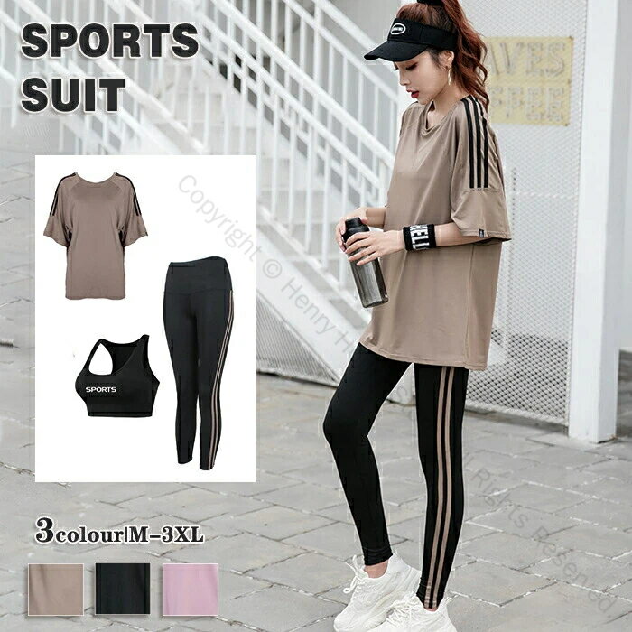 点セット スポーツウェア 半袖フィ