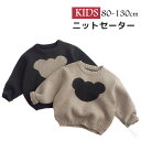 子供服 キッズ ニットセーター 男の子 女の子 セーター 可愛いクマ 熊ちゃん トップス 秋冬厚手カジュアル クリスマスプレゼント 誕生日ギフト 赤ちゃん ベビ...