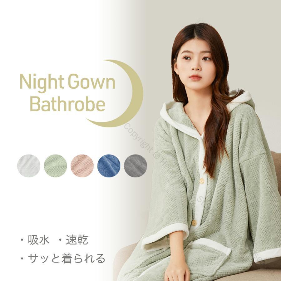 着るタオル 薄手 ワンピース レディース バスタオル タオル地 吸水性抜群 軽量 バスローブタイプ 速乾..