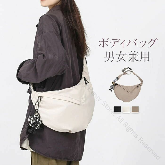 ボディバッグ レディース メンズ 大きめ 男女兼用 ショルダーバッグ ナイロンバッグ 斜め掛けバッグ 肩..