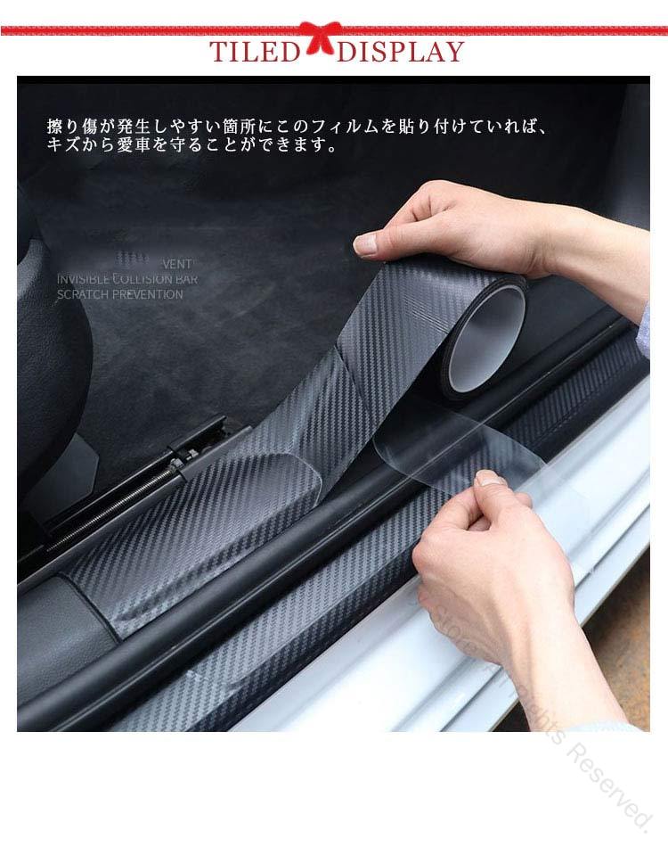 衝撃吸収 プロテクションフィルム 車用 汚れ傷防止テープ カーフィルム 透明クリア 黒 透明タイプ着脱簡単 糊跡なし 車体保護用高耐久フィルム