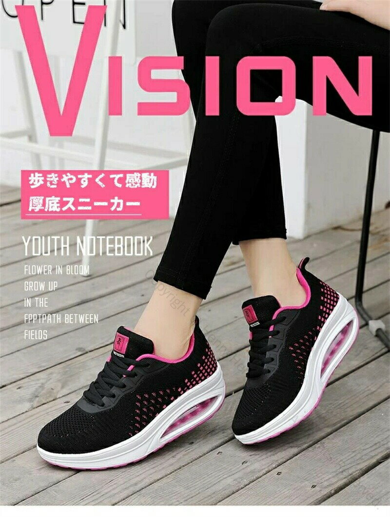 スニーカー レディース 厚底 きれいめ 通勤 黒 歩きやすい ナースシューズ ウォーキングシューズ ダイエットシューズ おしゃれ 軽量 甲高 幅広 疲れにくい 白 姿勢矯正 船型底 5cm アウトドアシューズ 作業靴 看護師 婦人靴 30代40代50代 人気デザインで快適な履き心地を実現