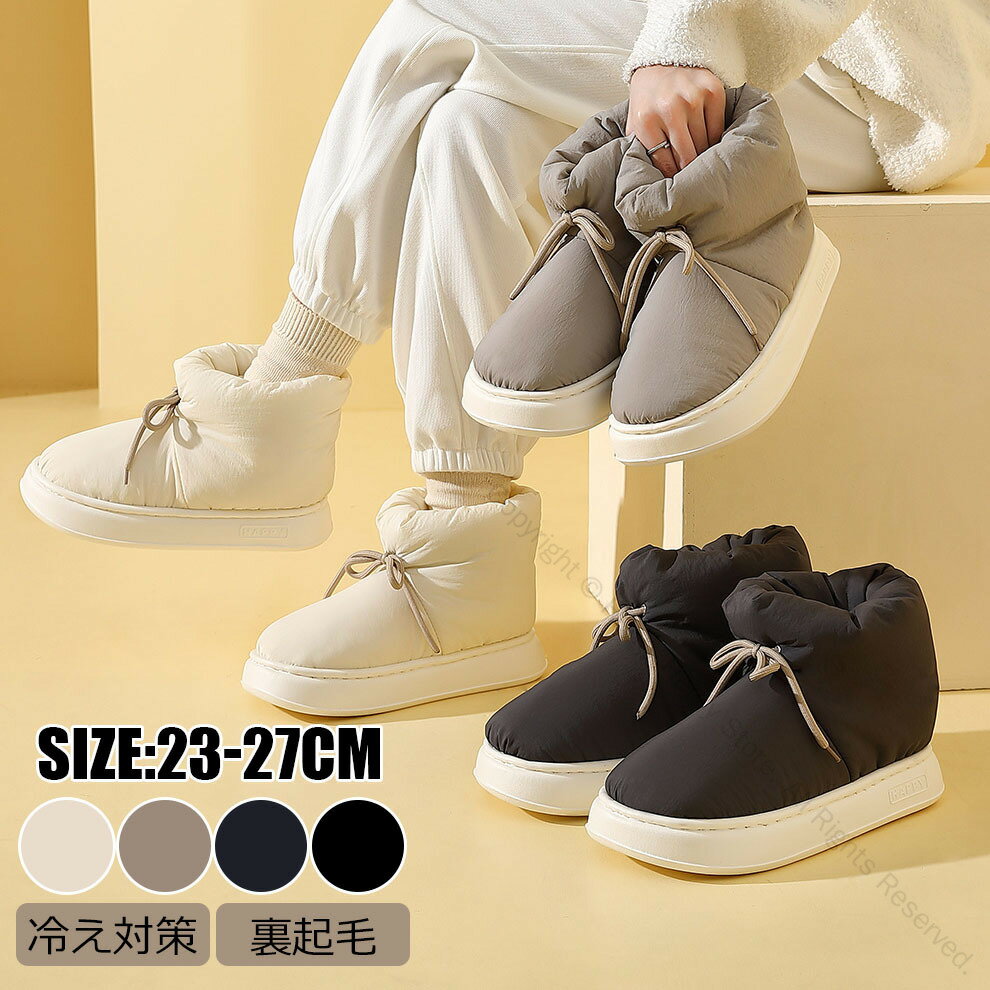 ルームシューズ スリッパ 室内履き あったか ふわふわ レディース メンズ ダウン 暖か 軽量 撥水 洗え..