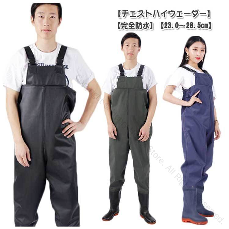 胴付き長靴 大きいサイズ 渓流 ウェーダー チェストハイウェーダー ラジアルソール フィッシングウェー..