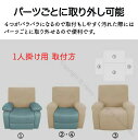 マッサージチェアカバー リクライニングソファカバー 電動リクライニングチェアカバー 肘付きソファカバ ...