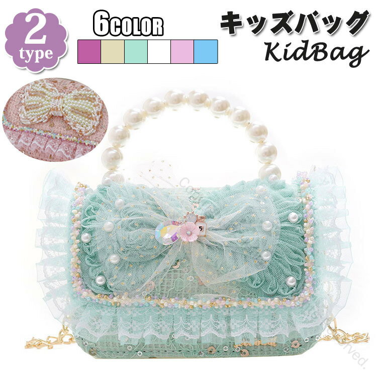 キッズバッグ クリスマス プレゼン