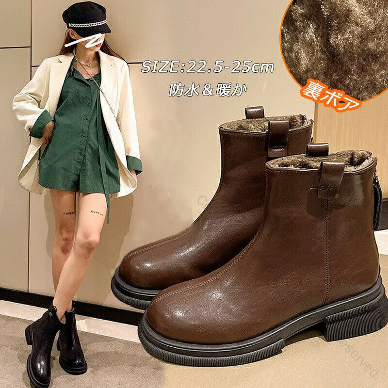 サイドゴア 裏起毛 ムートンブーツ レディース 滑らない 防水 ショートブーツ ミドル丈 ブーツ 防寒 厚底 冬 シューズ 靴 撥水 ペタンコ ローヒール 裏ボア 軽量 歩きやすい 履きやすい お洒落 カジュアル風 通勤 通学 ウィンターブーツ