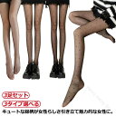 ドット柄 ハート柄 3足セット レディース 薄手 水玉 大人可愛い お洒落 無地 セクシー ストッキング タイツ パターンタイツ 靴下 パーティードレス 結婚式...