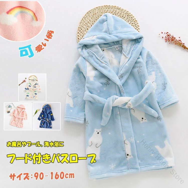 柔らかなポリエステル素材使用 キッズ長袖フード付きパーカー 160 150 140 130 120 110 100 90サイズ対..