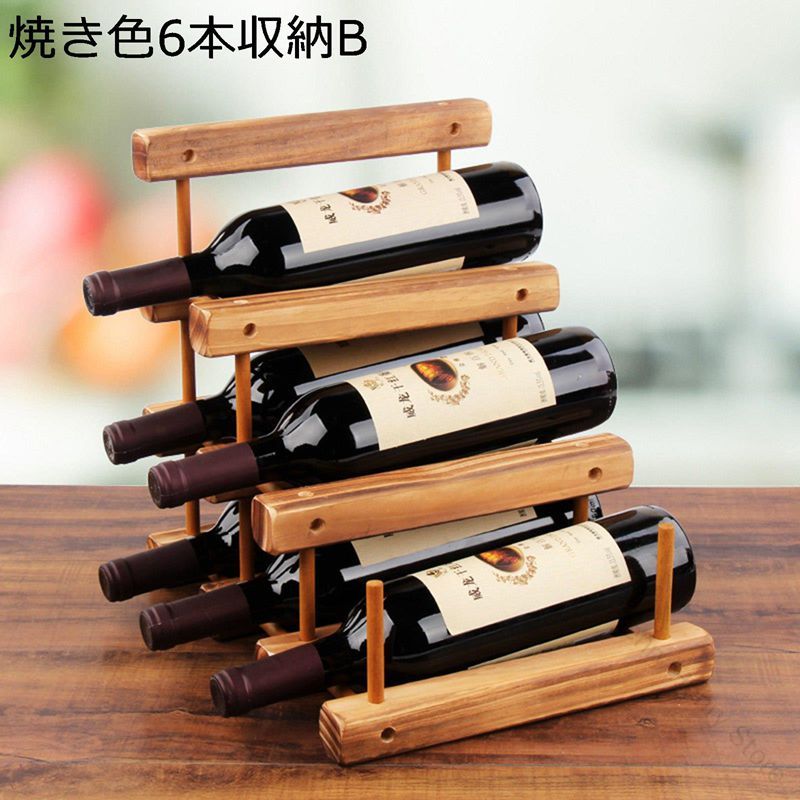木製ワインラック ワインホルダー 積み重ね式 おしゃれお酒収納ラック ワインスタンド ワインボトルホ..