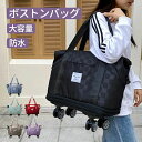 ボストンバッグ 旅行バッグ 軽量 キャリーオンバッグ 乾湿分離 折りたたみ 大容量 メンズ レディース 機内持ち込み トートバッグ トラベルポーチ おしゃれ スポーツバッグ 修学旅行 防水 旅行カバン スポーツバッグ
