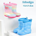 かわい カラフル マーブル レインボー リボン 滑り止め 靴 雨具 レインブーツ 男の子 女の子 キッズ 子供用 レインシューズ 長靴