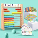 100玉そろばん 数字カード セット 百玉そろばん 子供 そろばん 数字 100 算数 おもちゃ 知育玩具 誕生日 子供 室内 おもちゃ 誕生日プレゼント 男の...