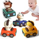 4個セット おもちゃカーセット 赤ちゃん用の車のおもちゃ 4種類の動物レーシングカー プレス&ゴー 仕掛け付きで電池不要 6ヶ月以上の幼児向け 知育玩具 1〜3...