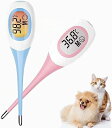 ペット用 電子体温計 デジタル温度計 検温 犬 猫 いぬ ねこ ペット用検温器 先端やわらか仕様で安全 検温しやすい 8秒スピード測定 大画面LCD操作簡単 防水タイプ 測定精度:±0.1℃ 付属カバー付き 電池交換可能