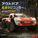 フルスケールブラシレス 4WD 無限高速 モンスター オールテレインオ フロードビークル RCレーシン