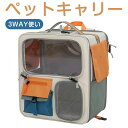ペットキャリー リュック ペットキャリー キャスター付き 猫 猫用 キャリー カート 3 WAY 犬 小型犬 ペットキャリーケース 折り畳み 取