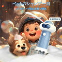 犬 シャンプー 泡立て器 ペット用【IPX7防水 磁気式充電】ソープディスペンサー 自動発泡犬用ソープディスペンサ 犬 猫 お風呂用品 400mlボトル 低騒音 割合の目盛り付 バスブラシ付き プレゼント