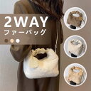 ファーバッグ レディース ミニトートバッグ もこもこ 可愛い ふわふわ ボア 肩がけ 斜めがけ 手提げ ショルダーバッグ ハンドバック 秋冬 バッグ かばん ミ...