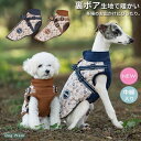 犬服 ドッグウェア ジャケット コート ハーネス一体型 防寒コート 裏ボア 暖かい ジャンパー S M L XL XXLサイズ ジャケット ペット用 小型犬 中...