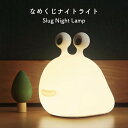 デスクライト コンパクト コードレス led 学習机 北欧 LEDライト 充電式 usb テーブルランプ かわいい 調光 間接照明 寝室 ナイトライト タイマー 卓上ライト 授乳ライト プレゼント 子供 小学生 誕生日