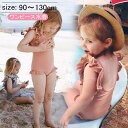 子供 水着 女の子 ワンピース ベビー 水着 スイムキャップ 無地 ピンク 子供用水着 キッズ水着 こども 女児 みずぎ 可愛い プール スクール水着 みずぎ フリル 90 100 110 120 130