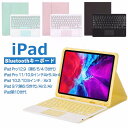 iPad Pro 12.9インチ第6/5/4/3世代キーボードケース iPad Pro11インチ第4/3/2/1世代 10.9インチiPad第10世代/Air4...