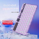 ワイヤレスキーボード 充電式 軽量 Bluetoothキーボード タイプライター コンパクト 小型 かわいい 光る ゲーミング USB タブレット/iPad/PC/デスクトップ/パソコンノート/パソコン/MAC/iOS/Windowsに対応 個性的 おしゃれ プレゼント