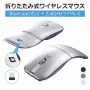 ワイヤレスマウス マウス ワイヤレス DPI切替 静音 無線 薄型 軽量 USB パソコン PC 光学式 マウス 省エネルギー 高効率 2.4GHz高速無線伝送 省エネルギー 在宅ワーク オンライン教育