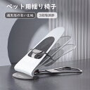 ペット バウンサー 犬用 バウンサー 揺れる椅子 78x39x42cm 取付簡単 耐久性 安全性 耐荷重15kg ビッグサイズ おしゃれ 猫 ハンモック 窓 ベッド 犬 快適 シンプル 省スペース 手入れ簡単 長時間利用可 ロッキングチェア