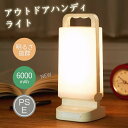「光」と「安心」を 1台で ソーラーランタン 6000mAh超大容量&最新型 LEDランタン ソーラー充電・USB対応 最大80時間連続点灯 無段階調光 IP54防水防塵 ソフト光設計 アウトドア・防災・停電対策に◎ キャンプランタン キャンプライト LEDライト